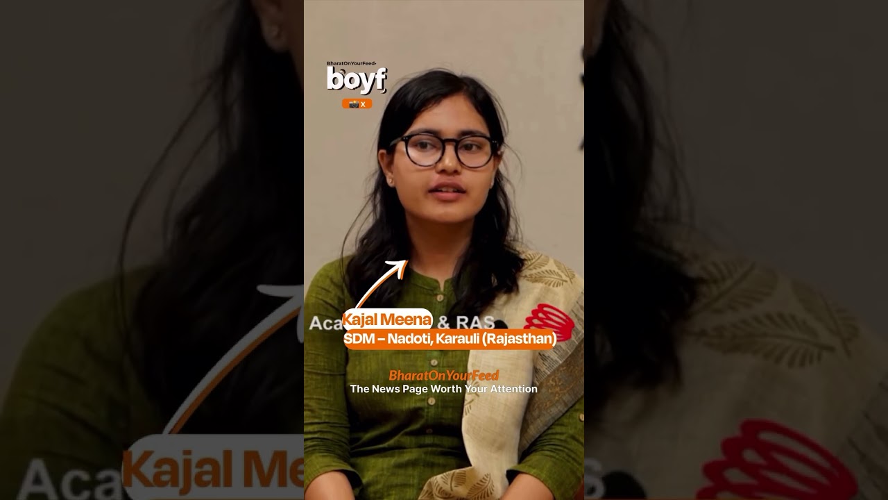 Rajasthan Shocker 🚨 RAS officer Kajal Meena, posted as SDM in Nadoti Rajasthan Shocker 🚨 RAS officer
