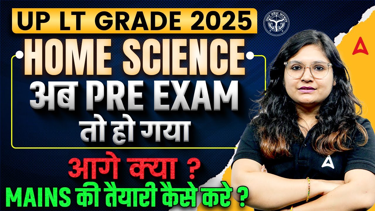 UP LT Grade Home Science 2025 | UP LT Grade Home Science Mains Preparation Strategy by Prerna Mam