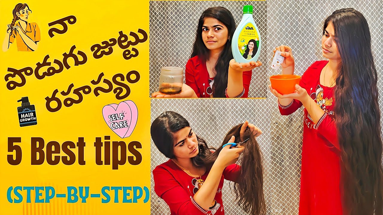 30 రోజుల్లో విపరీతమైన హెయిర్ గ్రోత్💯