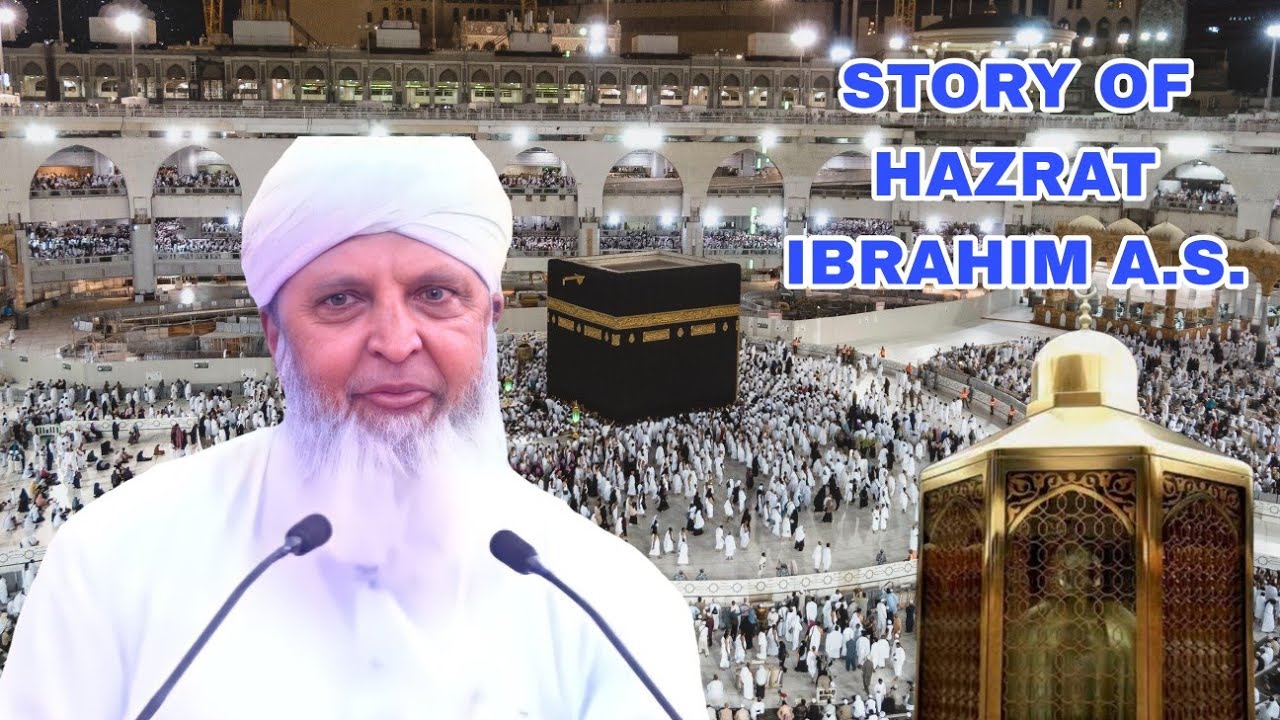 Seerat E Ibrahim A.S. By Qari Rashid Ajmeri Saahb D.b. In Masjid E Nurani Godhra