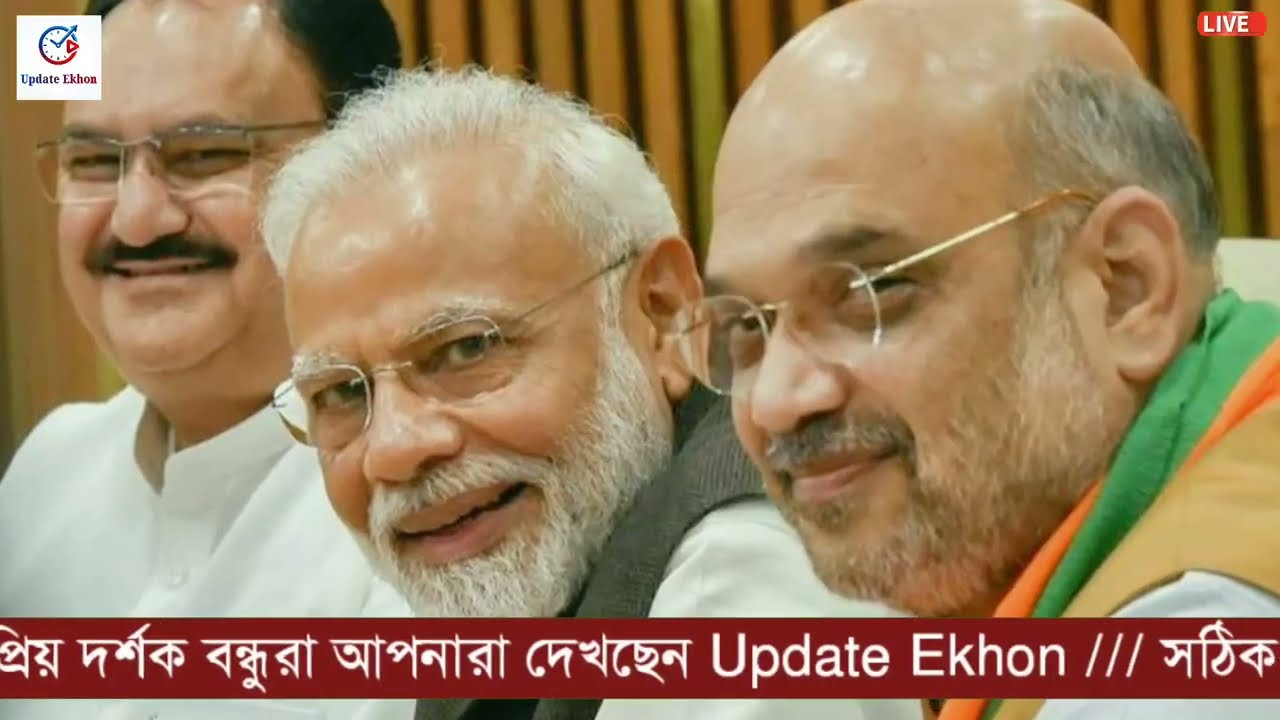 14 January 2026 Akashvani Live News | আজকের তাজা সংবাদ | Full News Bulletin | Update Ekhon