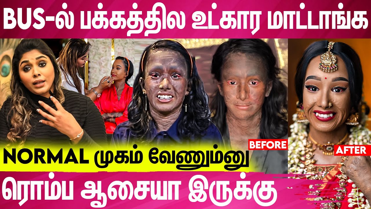 Makeup-ல் கண்ணாடியில் பார்த்து அழுத Chinchu : Chinchu Antony & Karthika Shyam Exclusive Interview
