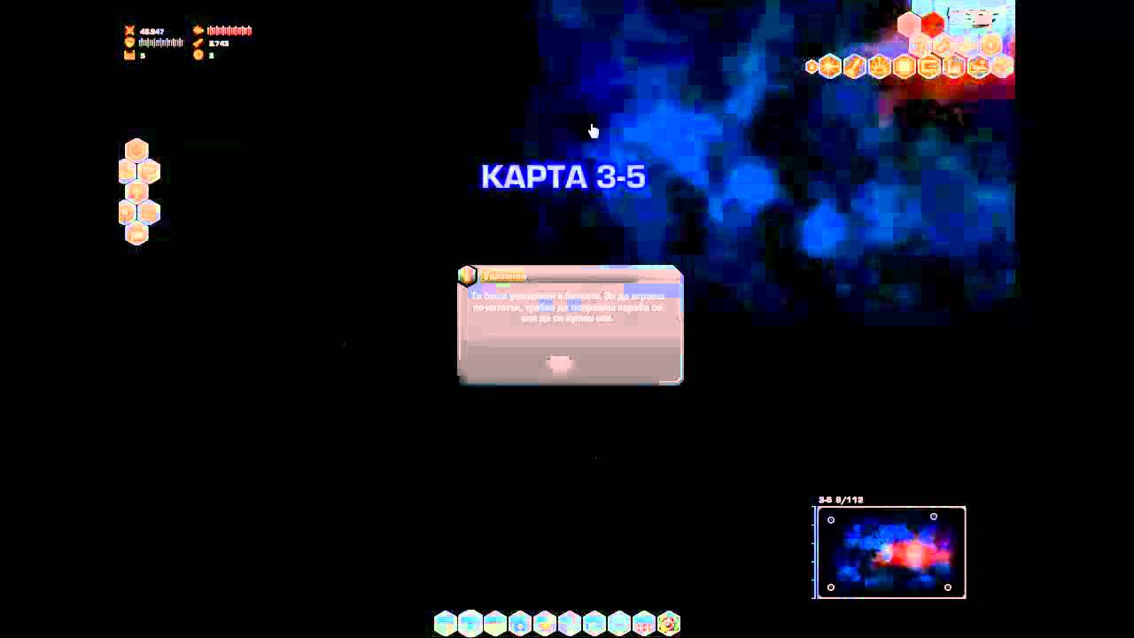 Darkorbit global euro 5 CHEATERS - Bulgarian Venus Team [BG&radic;&trade;] RED&dagger;SCORPIONS&reg;