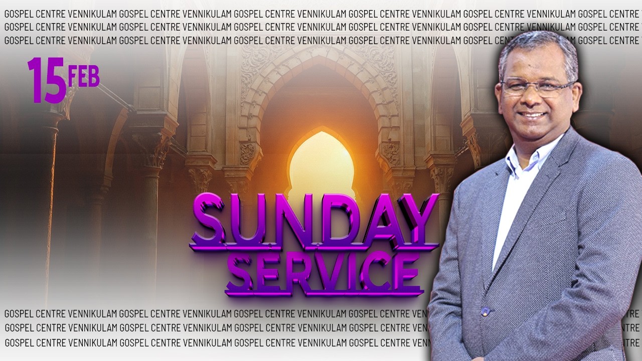 വെണ്ണിക്കുളം ഗോസ്പൽ സെന്ററിലെ സഭായോഗം || SUNDAY WORSHIP-GOSPEL CENTRE VENNIKULAM || 15 FEB 2026