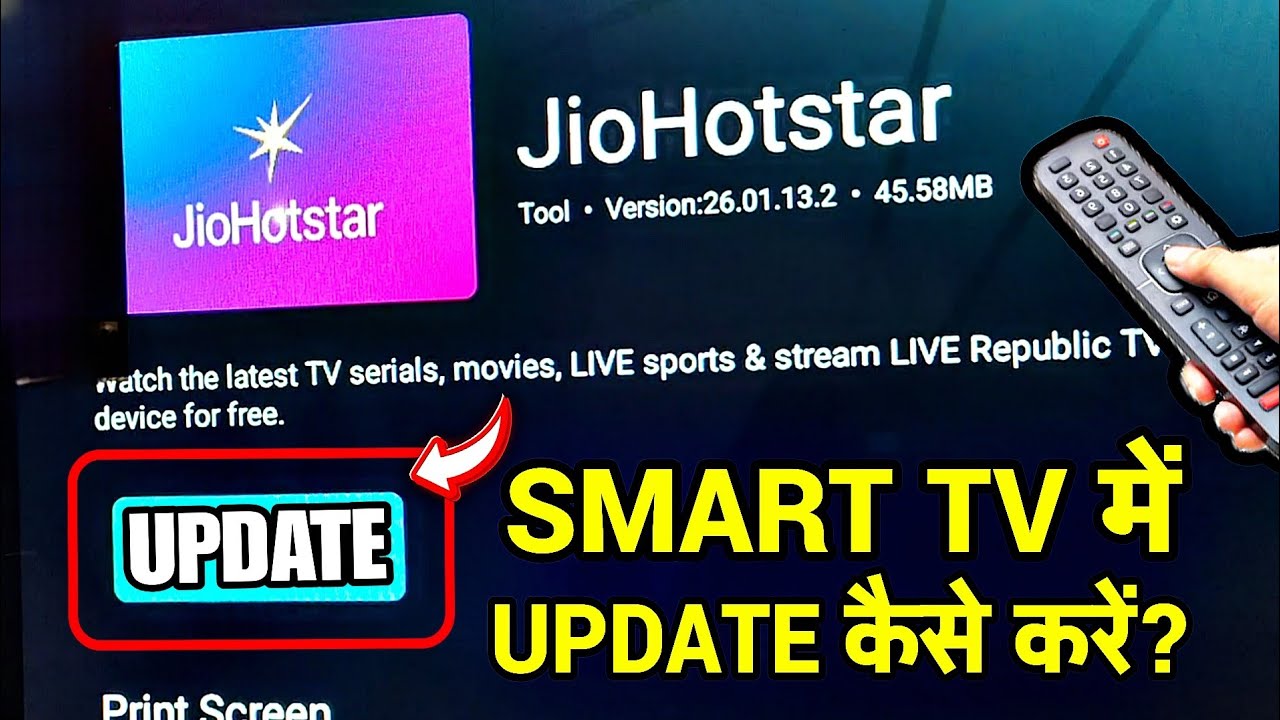 How To Update Jiohotstar In Smart Tv | Tv Me Jiohotstar Update Kaise Kare | Jiohotstar Update 2026