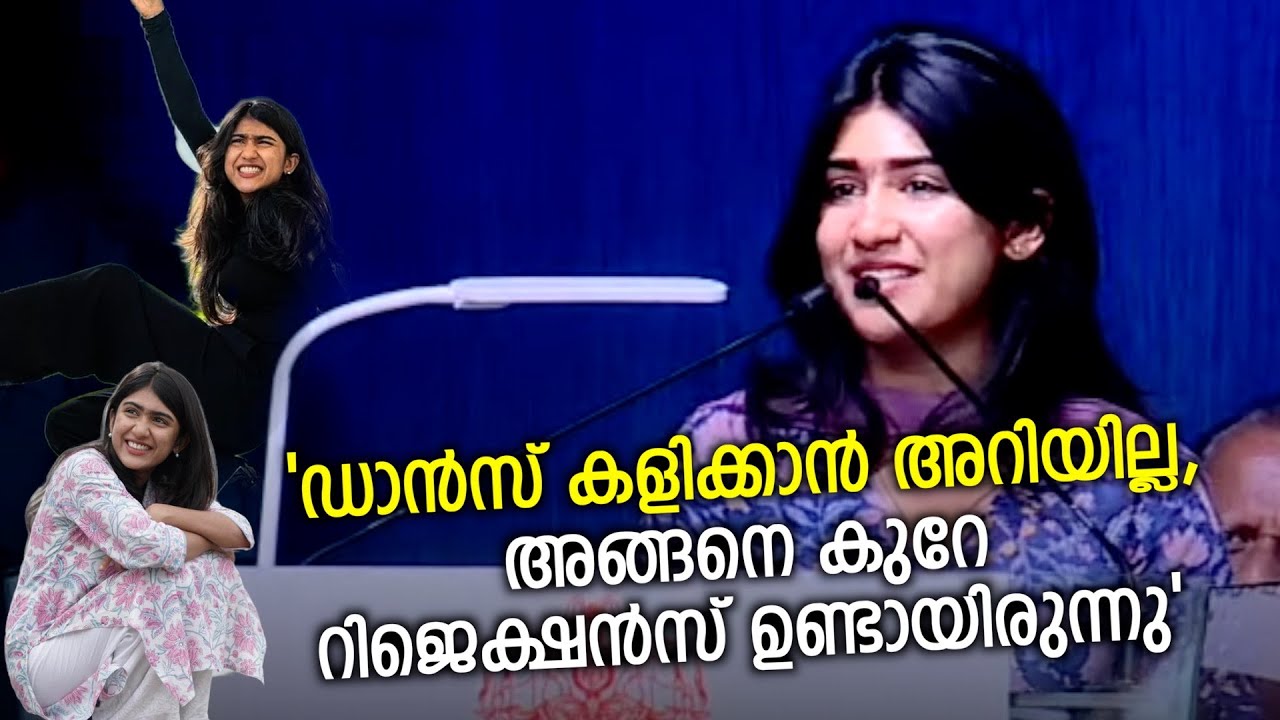 'സർവം മായക്ക് മുൻപ് എനിക്ക് കുറേ റിജെക്ഷൻസ് ഉണ്ടായിരുന്നു'; Riya Shibu | Delulu