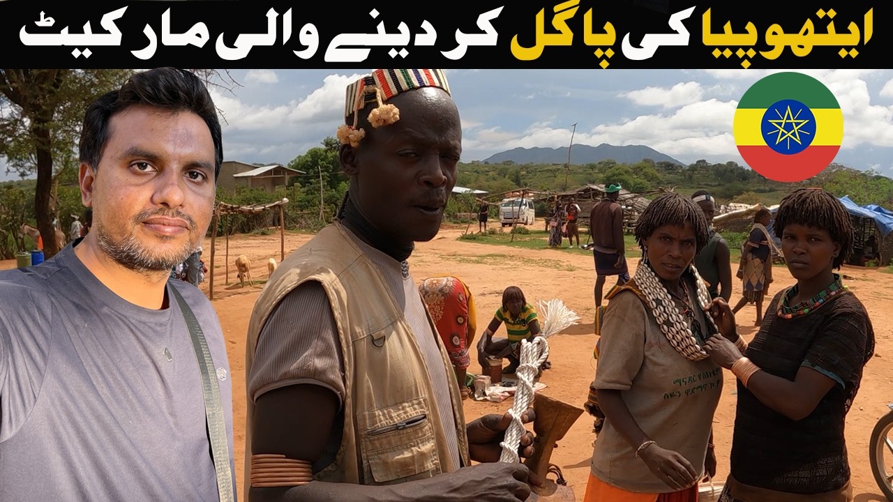 The Most Unique Tribal Market in Africa