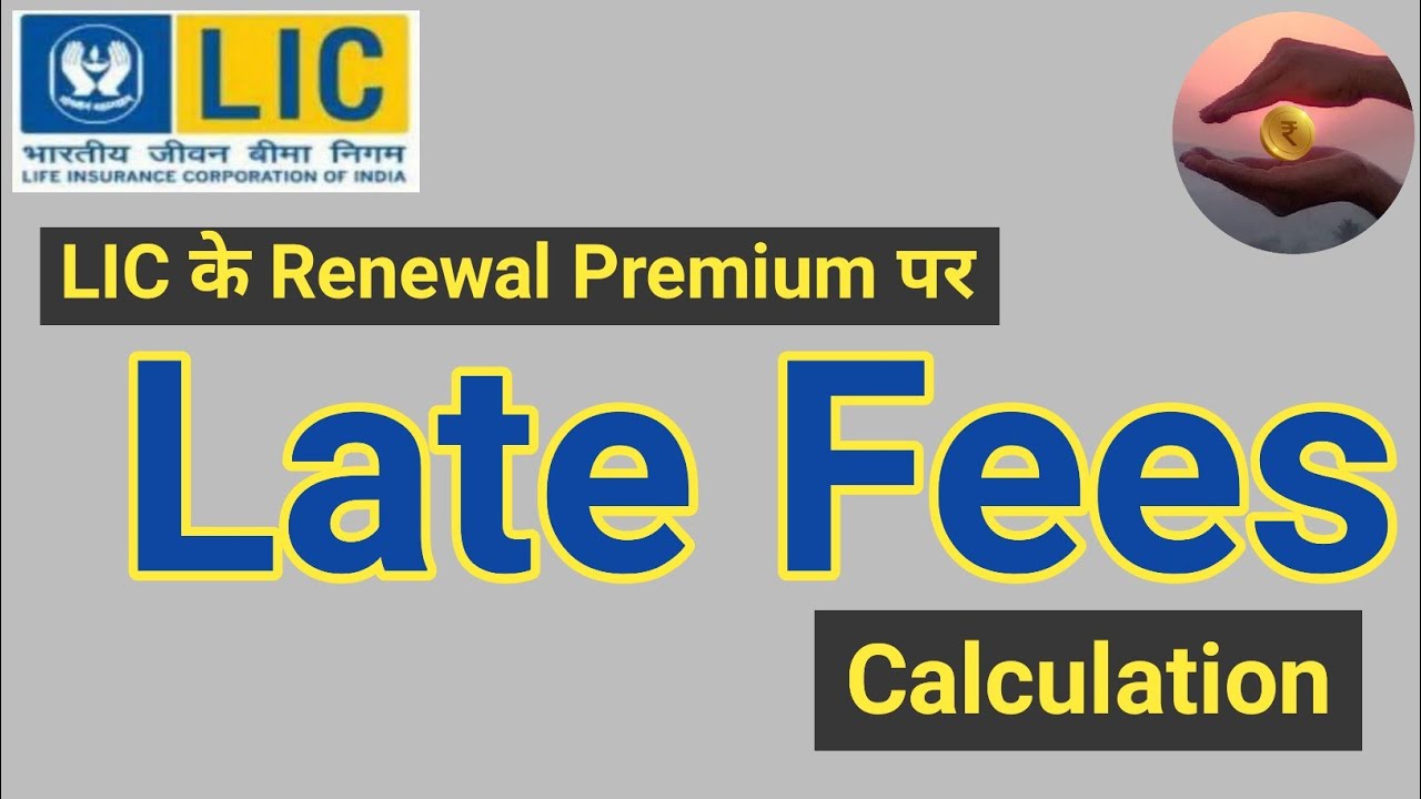 LIC Premium Late Fees Calculation | LIC मे कितनी Late Fees लगती है ?|@MarketKMovers