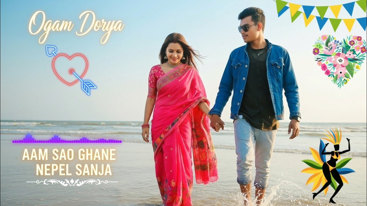 OGAM DORYA ||SANTALI ROMANTIC SONG || AAM SAO GHANE NEPEL SANJA || SANTALI AI COVER SONG 