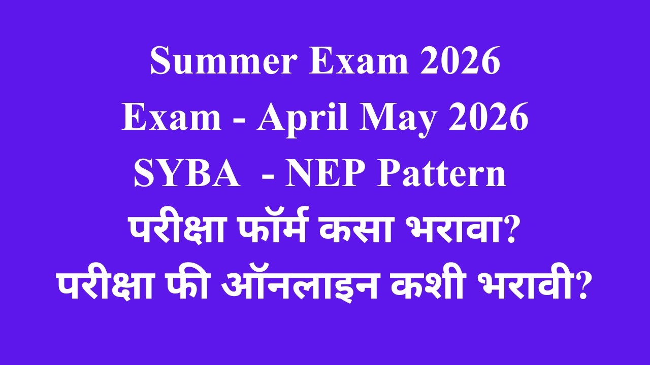 SYBA, Sem 4 - How to Fill Exam Form?