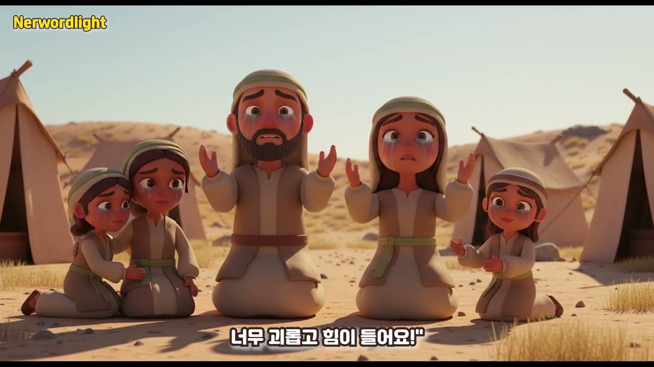 #52.  이야기로듣는 성경동화ㅣ사사기 4장ㅣ드보라의 지혜가 이스라엘을 구원했어요!ㅣ잠자리성경ㅣ어린이성경동화ㅣ성경동화ㅣ성경책읽어주기