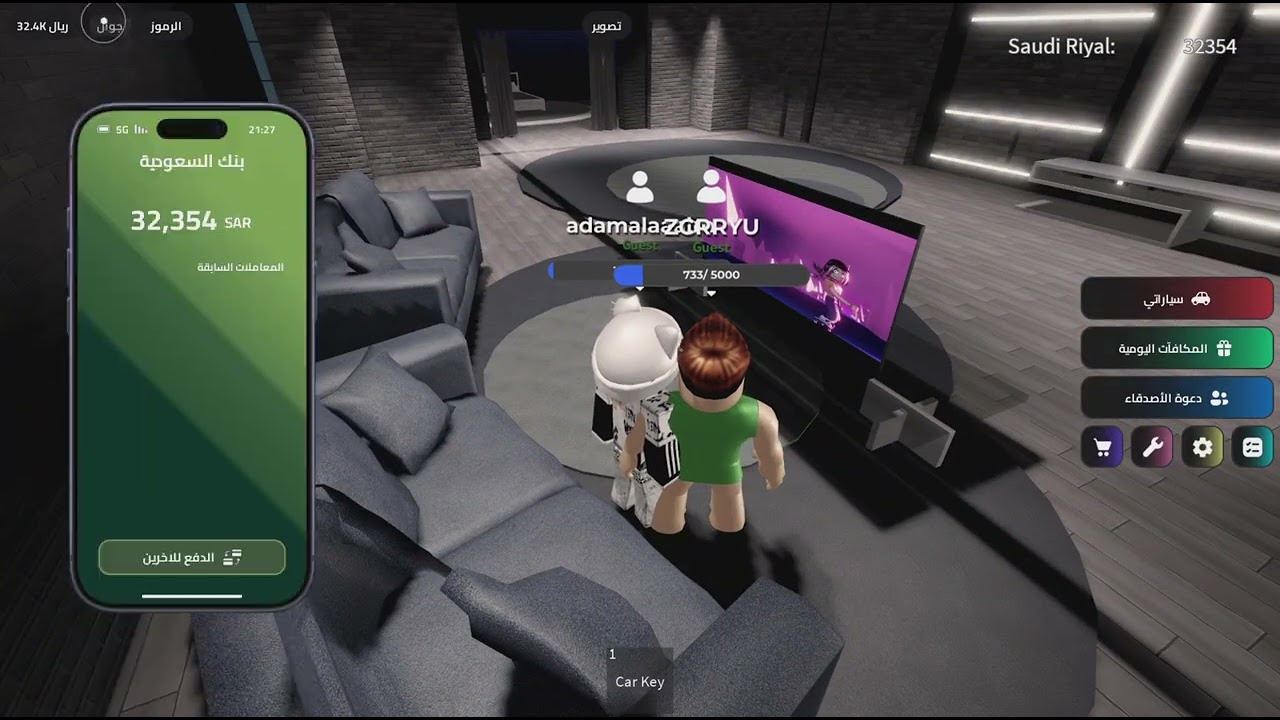 Roblox_20260213154555