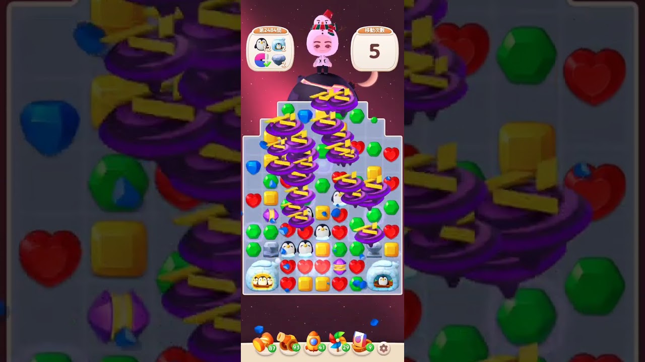 SEVENTEEN配配樂2481-2490關