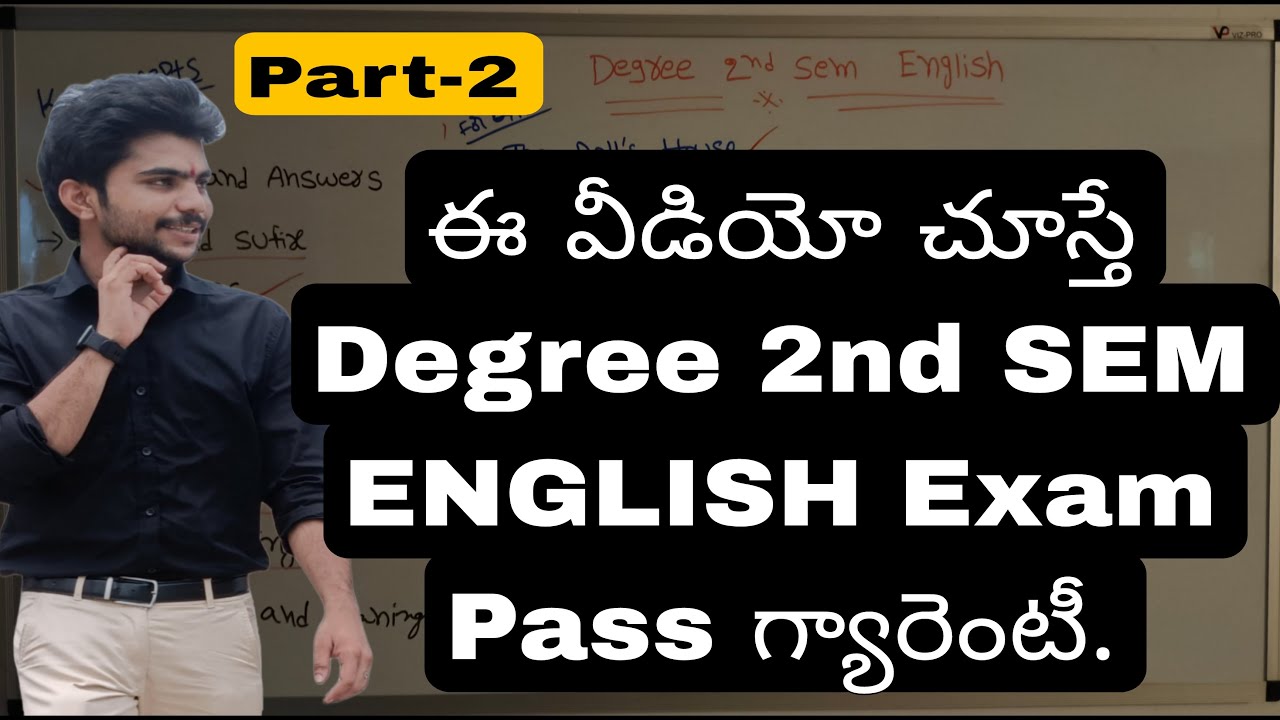 How to Pass Degree 2nd Semester English exam |Degree 2nd Sem English important questions explanation