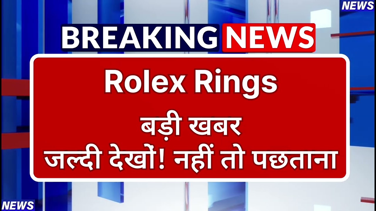 Rolex Rings Stock Latest News ⚫ Rolex Rings Stock News Today ⚫ Stock Market