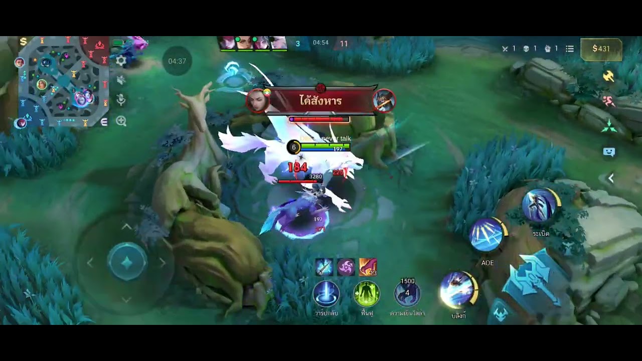 #mlbb #lancelot  ฝึกหัด