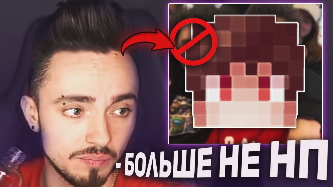 😳ХЕРЕЙД УШЕЛ ИЗ КОМАНДЫ ЭДИСОНА...