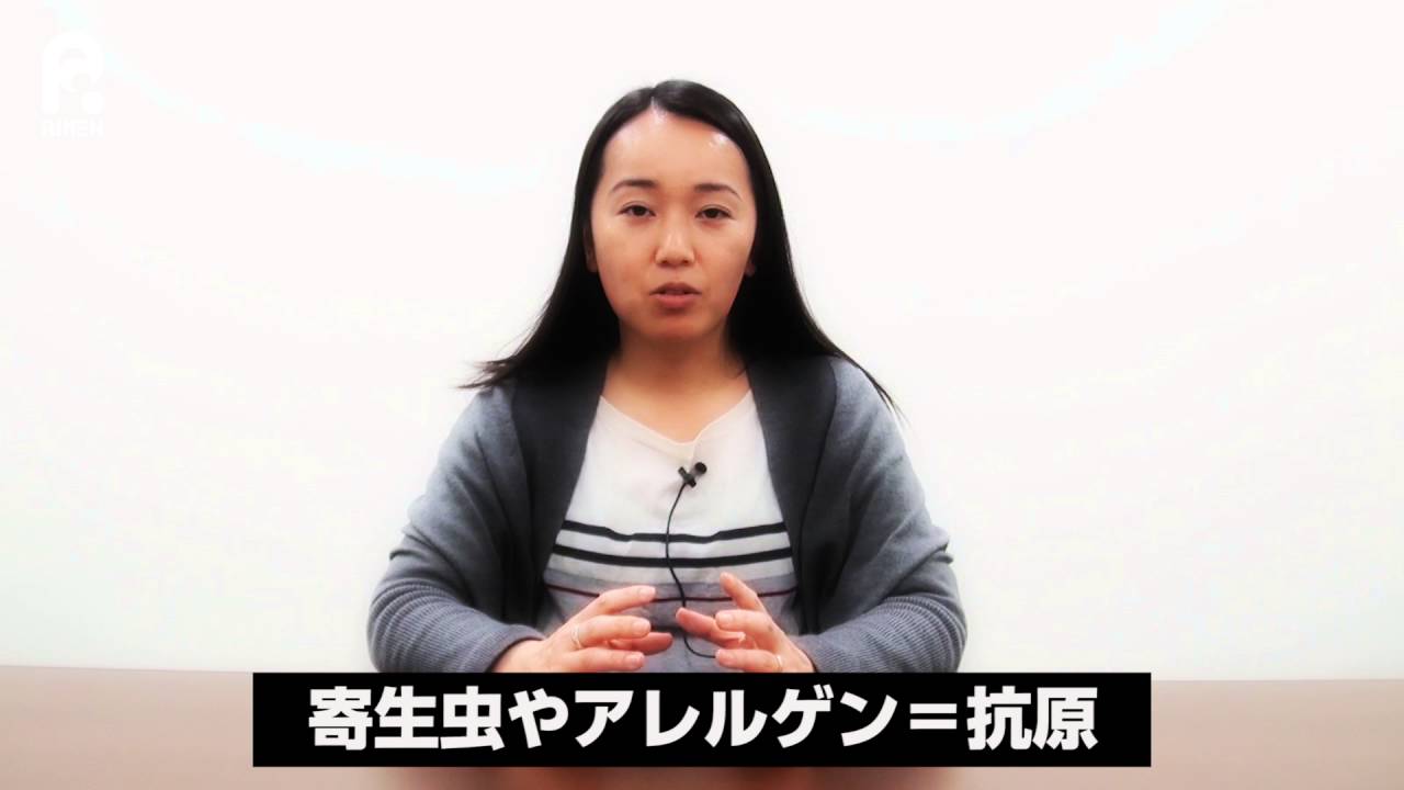 60秒でわかる？　自然リンパ球の制御によるアレルギー治療を目指す