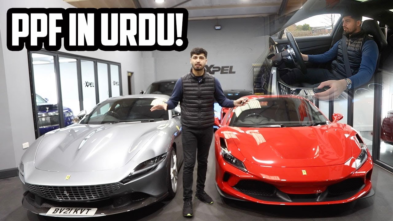 Protecting your car! - Urdu