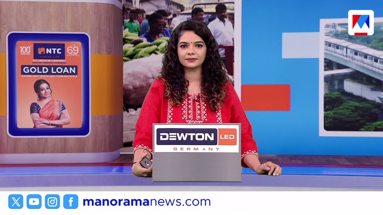 നാട്ടുവാർത്ത | 6.30 PM News | മാര്&zwj;ച്ച് 23, 2026 ​| Nattuvartha | Local News | Malayalam News