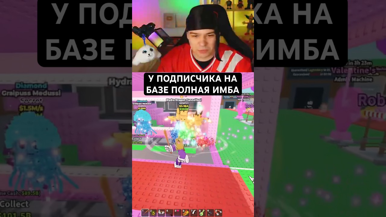 Откуда у него такая имба на базе? #ильди