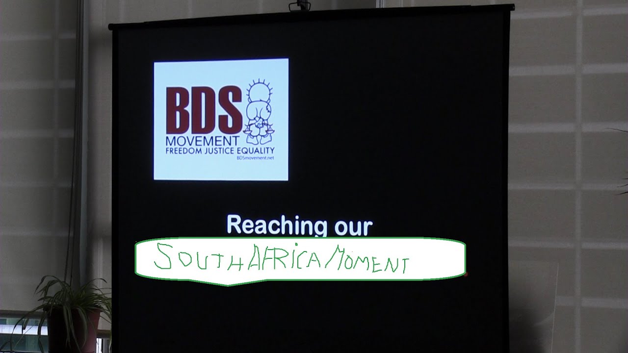 BDS:  Ethical Responsibility to Support