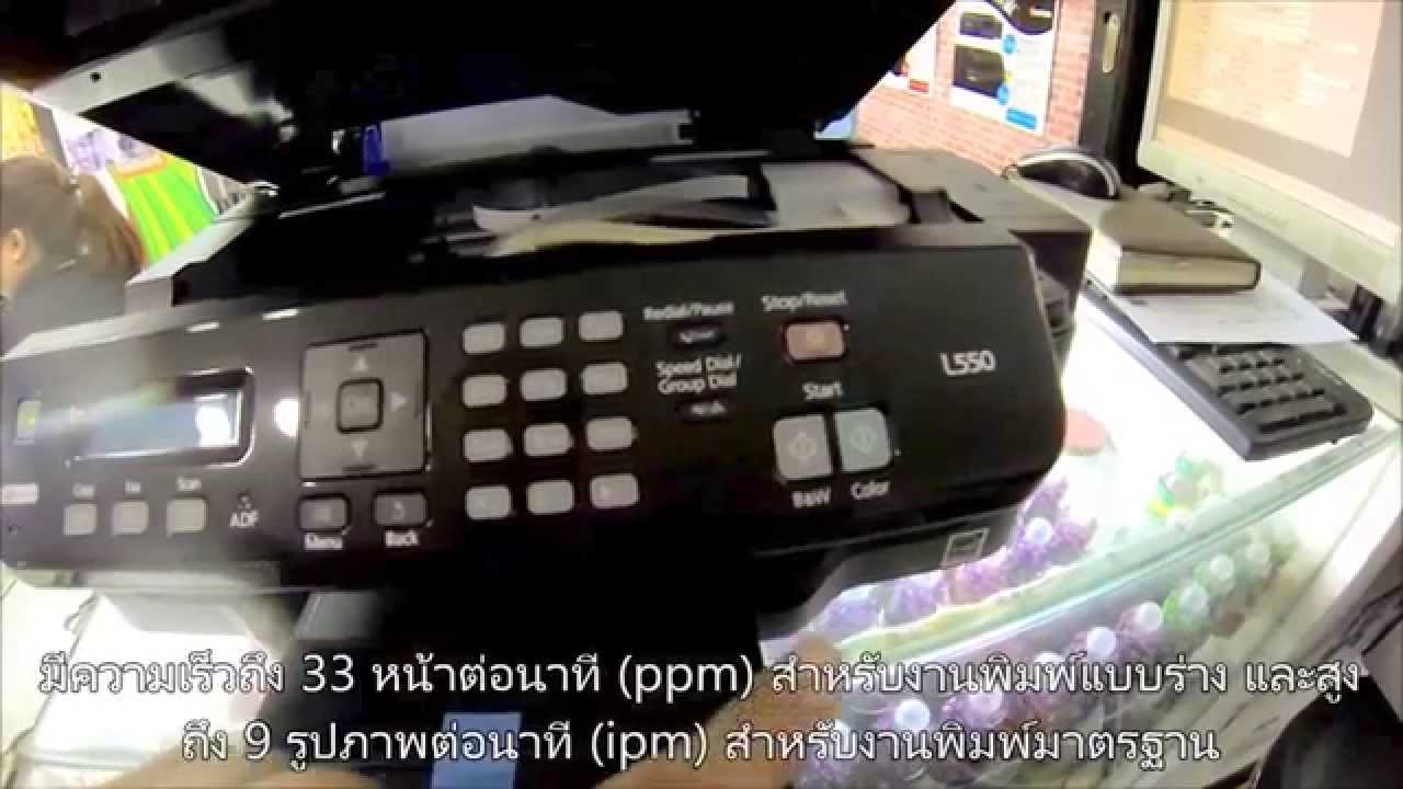 Epson L550 L555