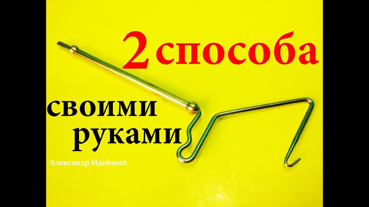 Как сделать узловяз своими руками
