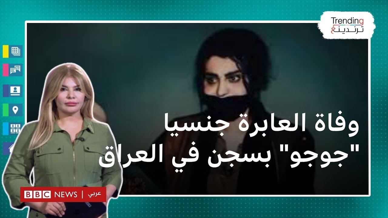 جدل حول أسباب وفاة 