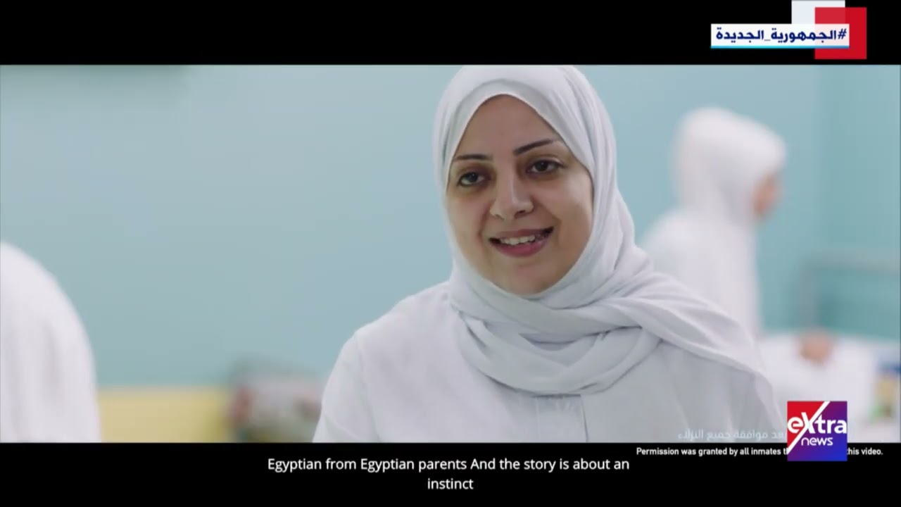 بدء التشغيل التجريبي لمراكز الإصلاح والتأهيل في الشرقية و15 مايو وأخميم الجديدة بسوهاج