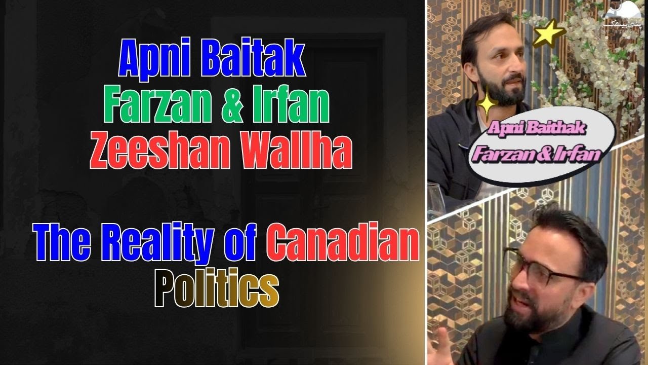 Apni Baitak Farzan & Irfan ft. Zeeshan Wahla | Canada Politics Ki Haqeeqat