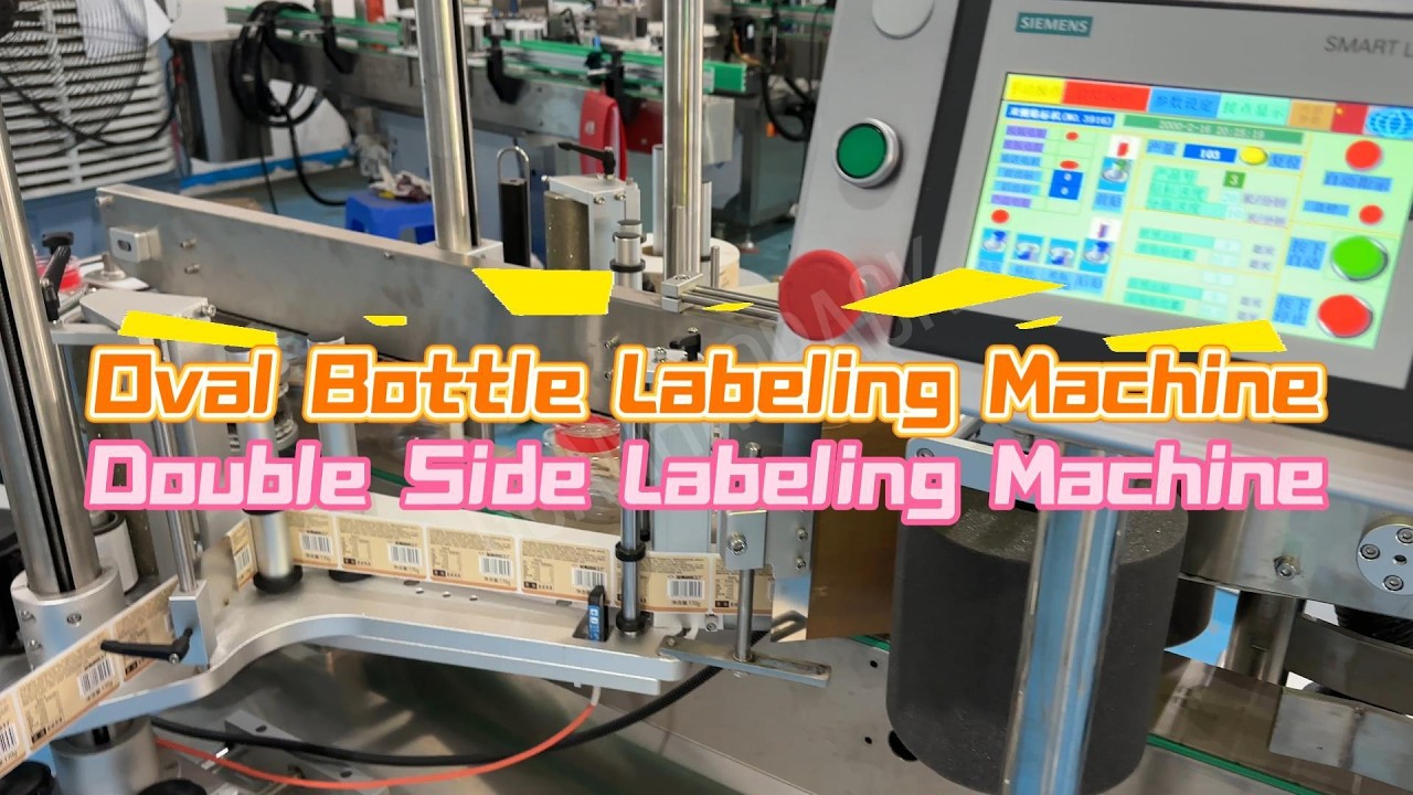 Fully Automatic Double-Sided Labeling Machine for Oval Bottles, Compatible with Self-Adhesive Labels