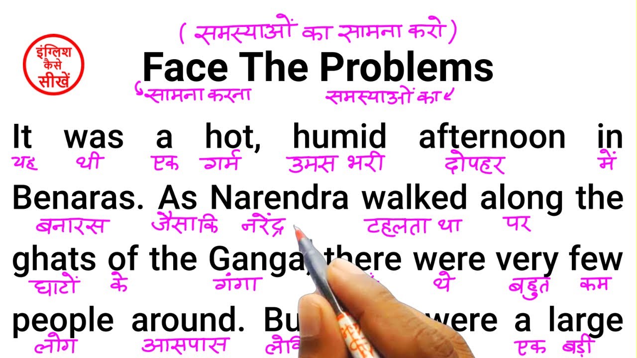 इंग्लिश पढ़ना कैसे सीखे | अंग्रेजी पढ़ना कैसे सीखे  | shuruat se english padhna kaise sikhe |