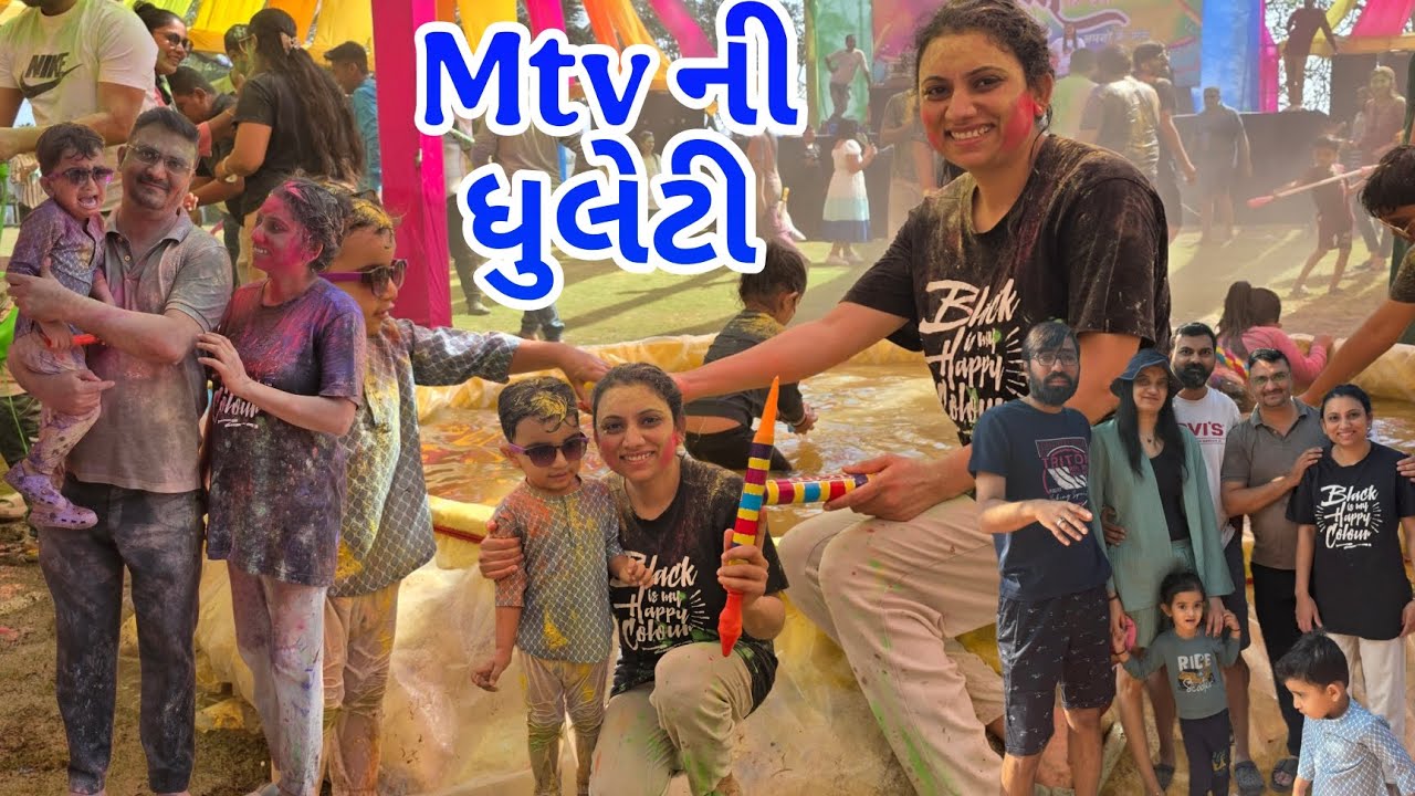 Ramva Bar Gaya ane Bov Maja Kari || vlog -Anku'S family 