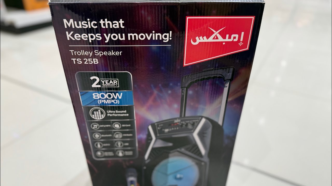 This Speaker ROLLS!? | Impex TS25b Trolley Speaker Unboxing & Sound Test