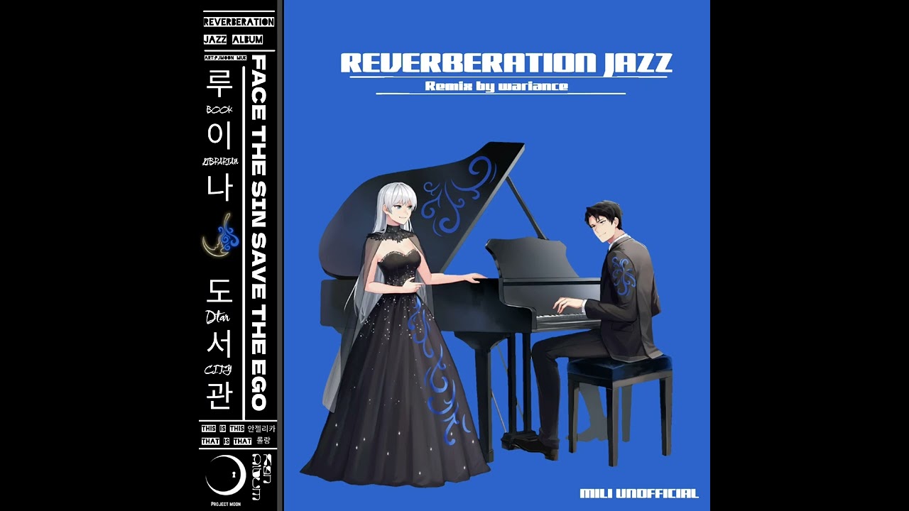 Iron lotus [reverberation jazz mix]