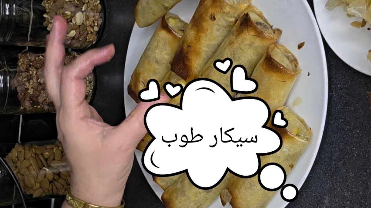سيكار بحاول لديدة  متشبعوش منوا  وباسل طريقة🇫🇷🇲🇦
