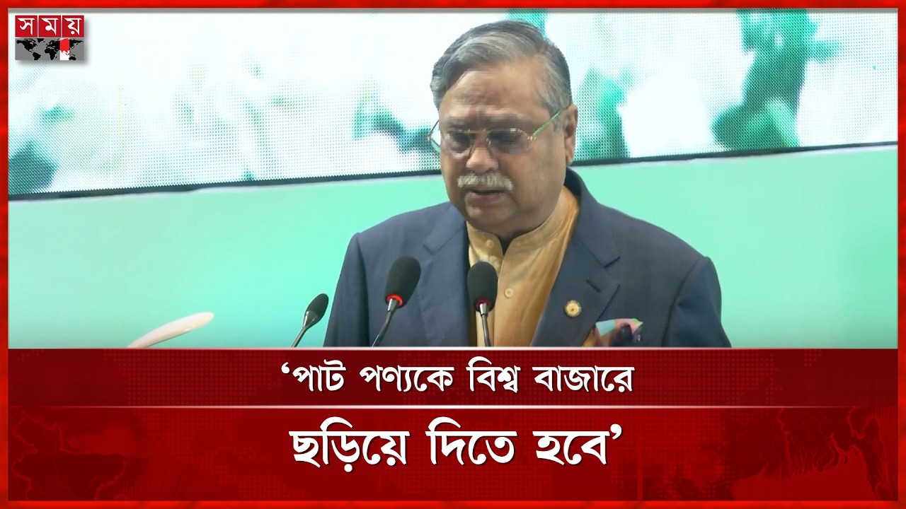 পহেলা বৈশাখ থেকে  সরকার কৃষক কার্ড বিতরণ শুরু করবে: রাষ্ট্রপতি | President | Somoy TV