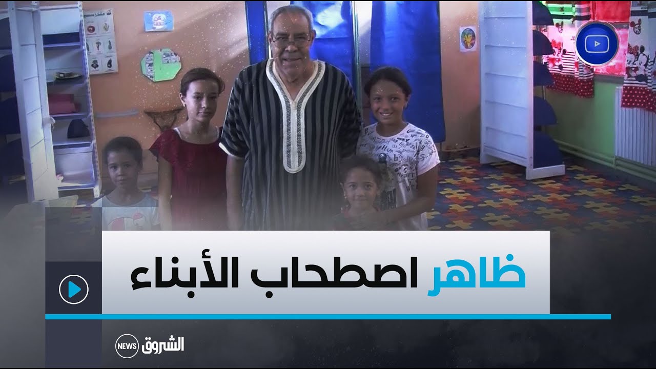 #معسكر|أوليـــــاء يصطحبـــون أبناءههــم إلــى #مراكـــز_الاقتـــراع
