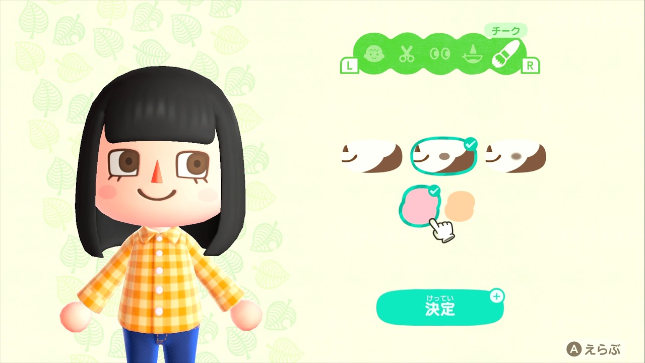 鈴川絢子のあつまれどうぶつの森#1