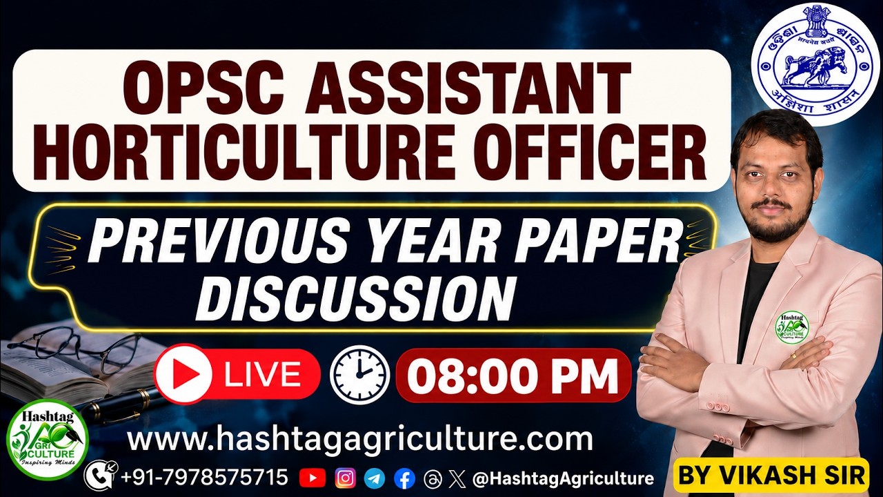 📢 OPSC AHO PYQ | Помощник сотрудника по садоводству OPSC | Сотрудник по садоводству Одиши | от Ви...