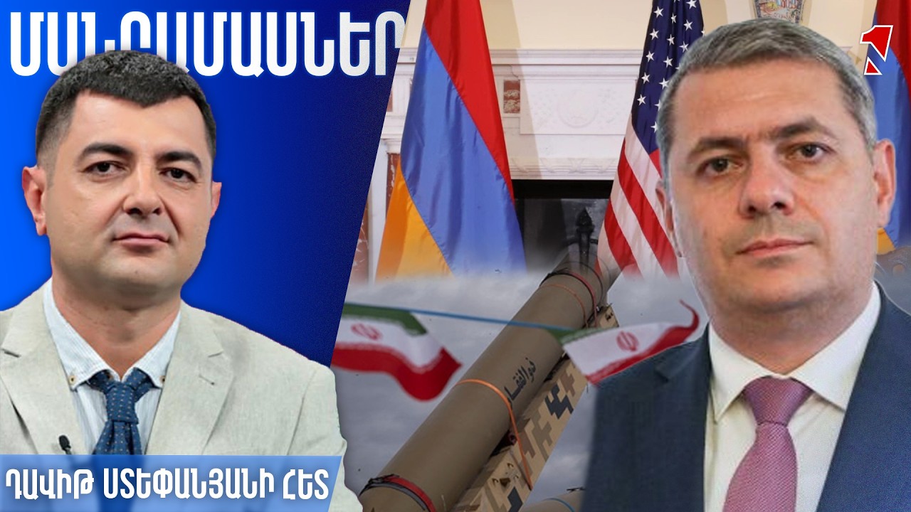 TRIPP-ը որոշակիորեն մեղմում է ռազմական ռիսկերը Հայաստանի համար