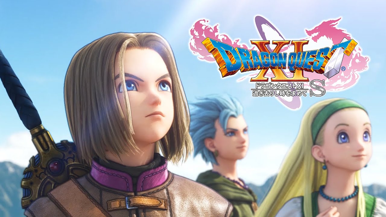 #1【初心者】由緒あるRPG、僭越ながら始めさせていただきます《ドラゴンクエストXI　過ぎ去りし時を求めて S》