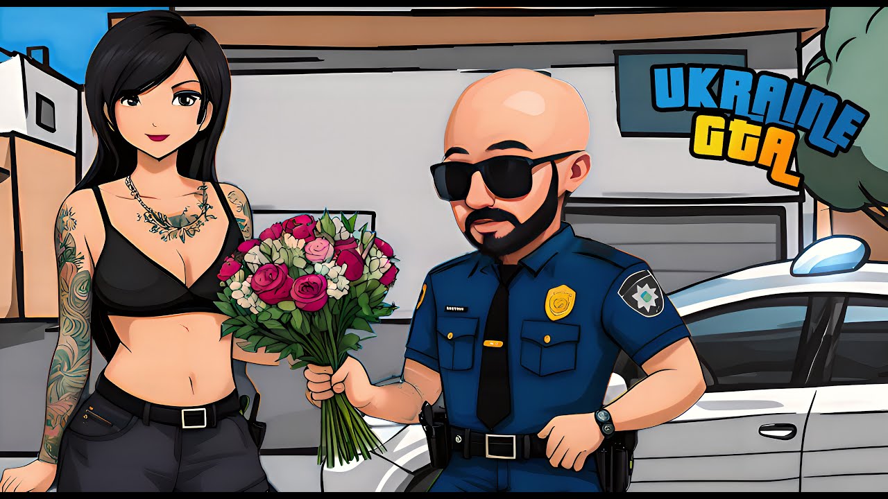 ЗАТРИМАВ КВІТОЧКУ! ШАЛЕНИЙ ПАТРУЛЬ НА UKRAINE GTA