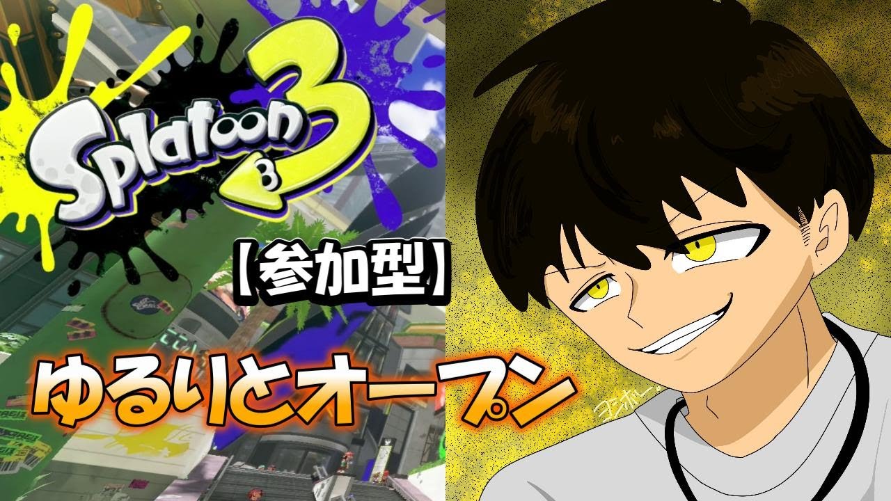 今日から２月らしいね。※概要欄の一読をおねがいします。【参加型】