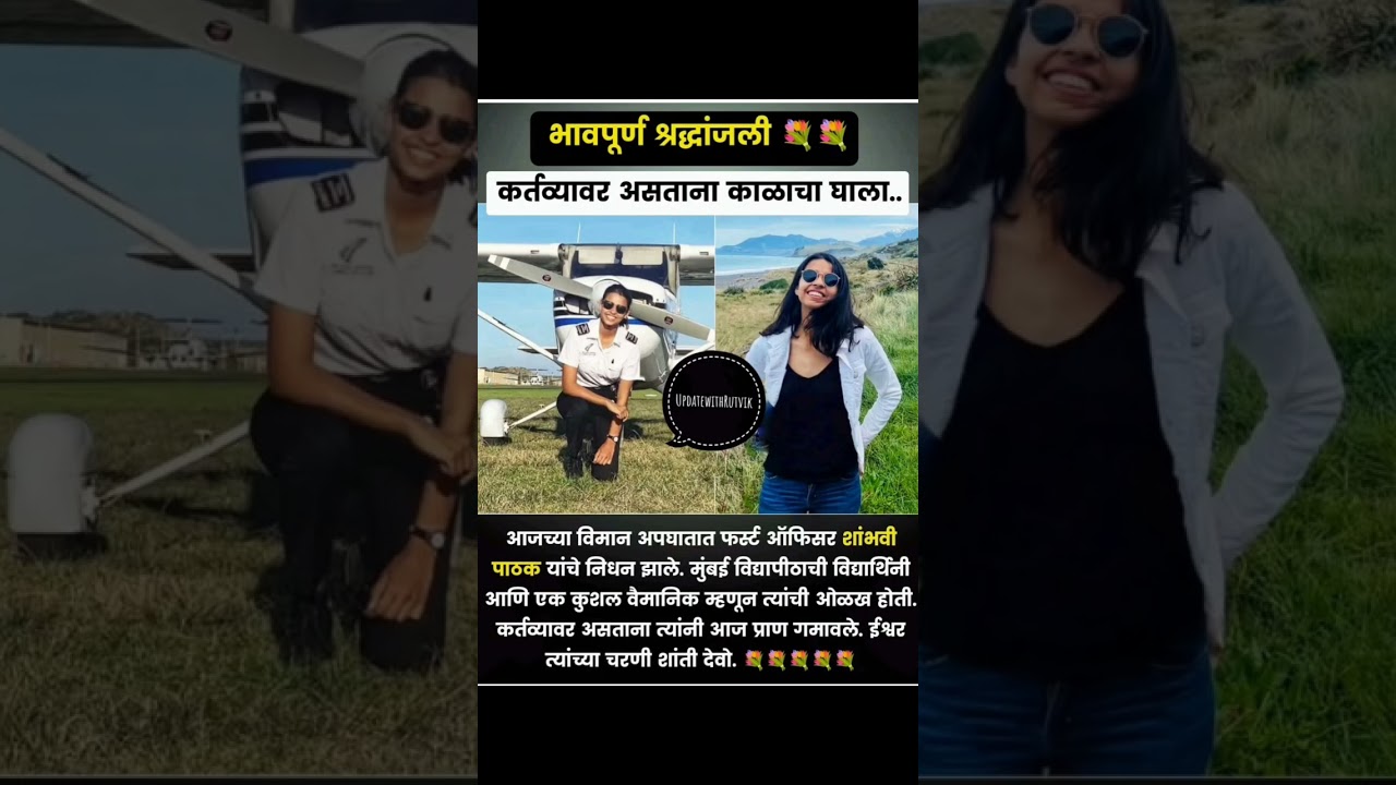 Marathi Biggboss Season 5 |