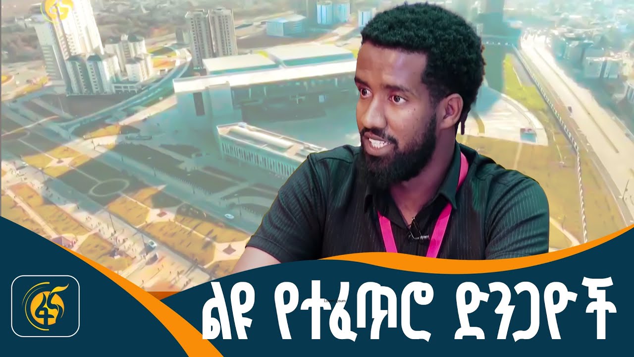 ለቤት ገንቢዎች ሌላኛው አማራጭ