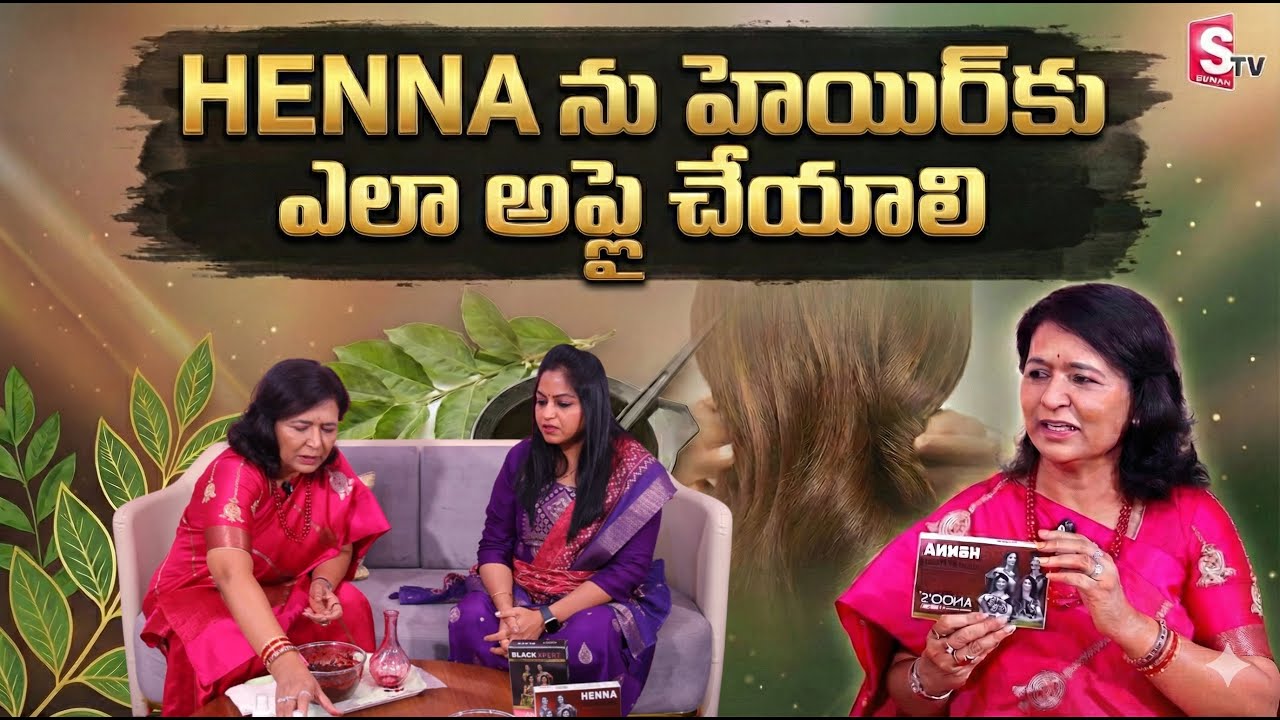 Anoo’s Henna 100% Natural | How To Apply Correctly For Best Hair Results | SumanTV Jaya