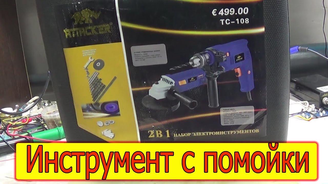 На что способен самый дешевый электроинс