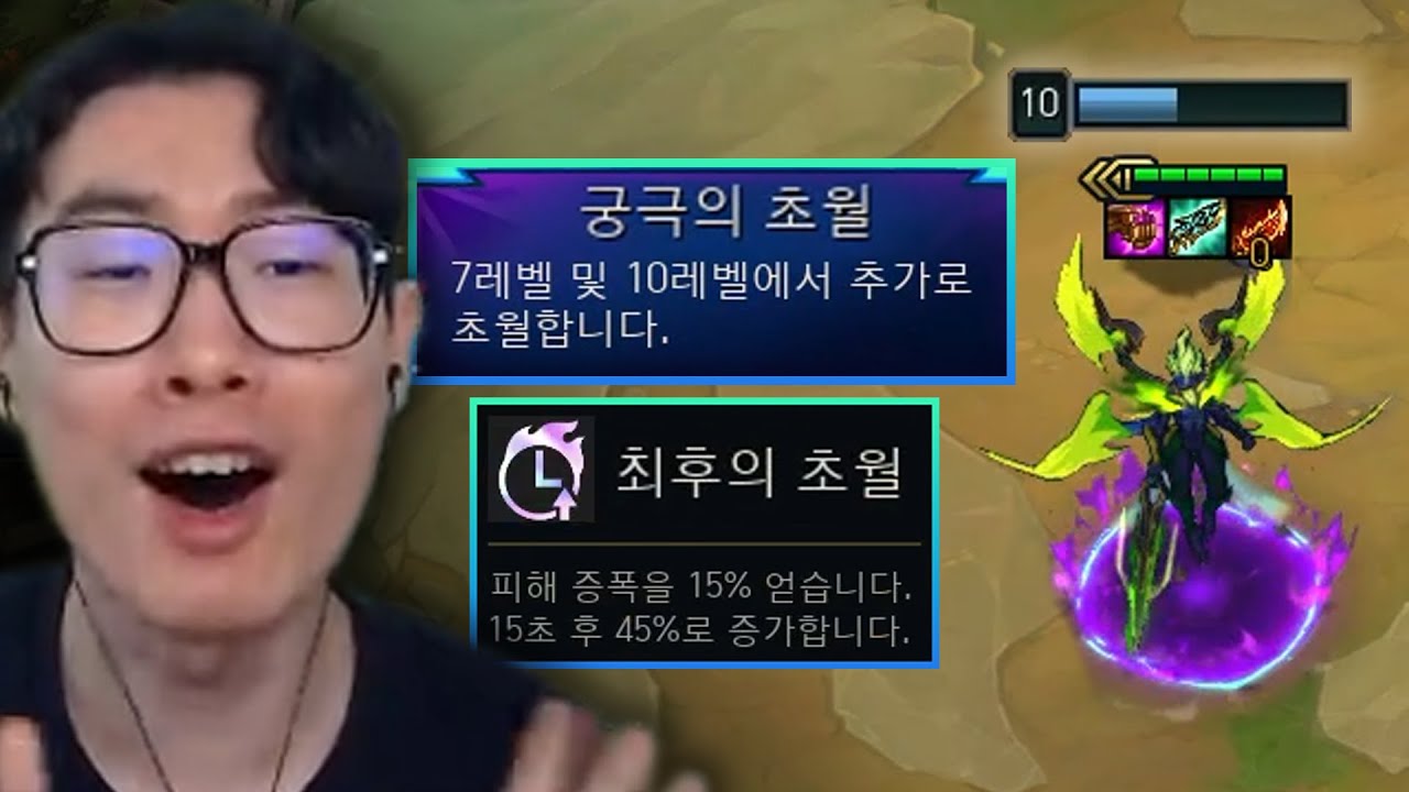 초초월월 케일 등장